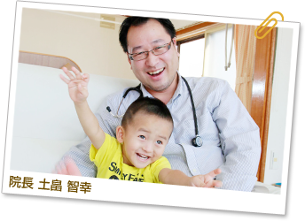 院長 土畠智幸