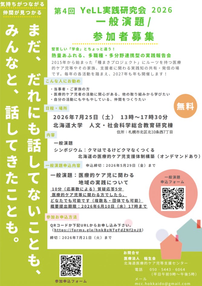 スクリーンショット  /></a></p>
<p>&nbsp;</p>
<p>&nbsp;</p>
					</div><!-- /.boxPostBody -->
				</div><!-- /.boxPost -->
		
		</article>

		<aside>
			<nav class=